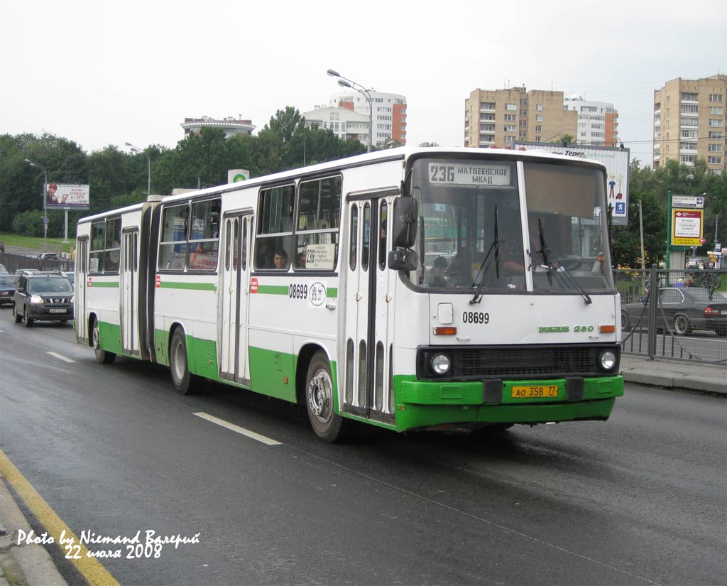 Москва, Ikarus 280.33M № 08699