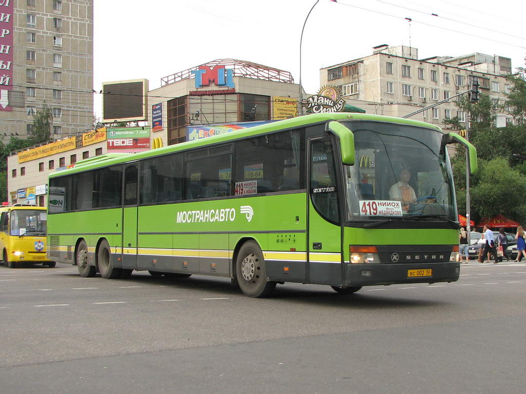 Московская область, Setra S319UL/11 № ВС 002 50