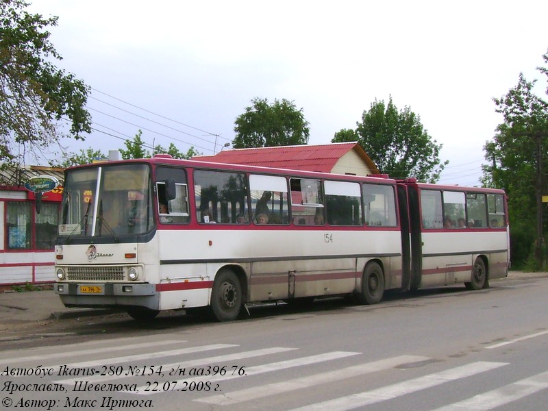 Ярославская область, Ikarus 280.03 № 154