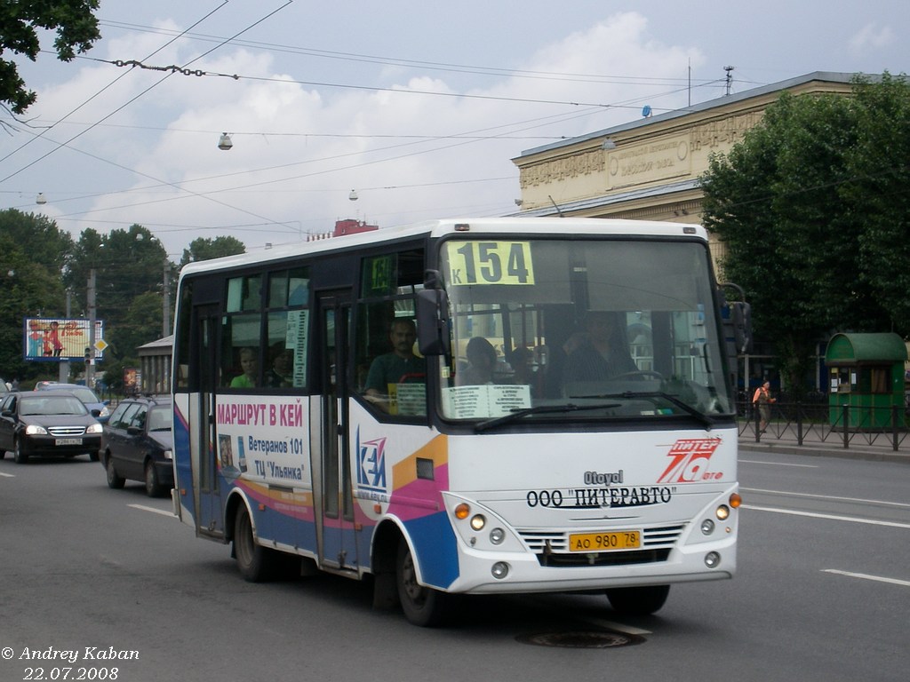 Санкт-Петербург, Otoyol M29 City II № 1551