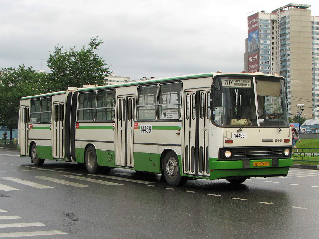 Москва, Ikarus 280.33M № 14459