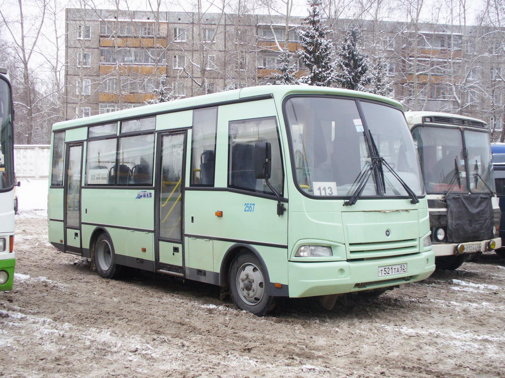 Кировская область, ПАЗ-320401-01 № х567