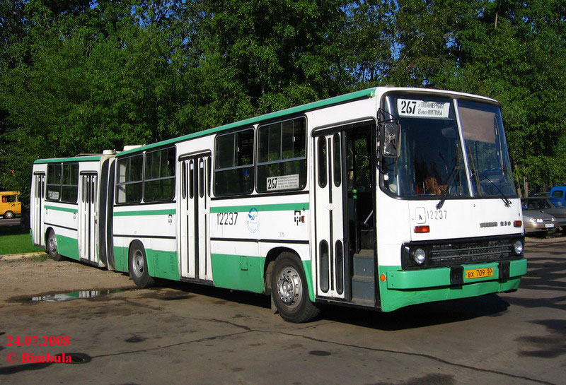 Москва, Ikarus 280.33M № 12237