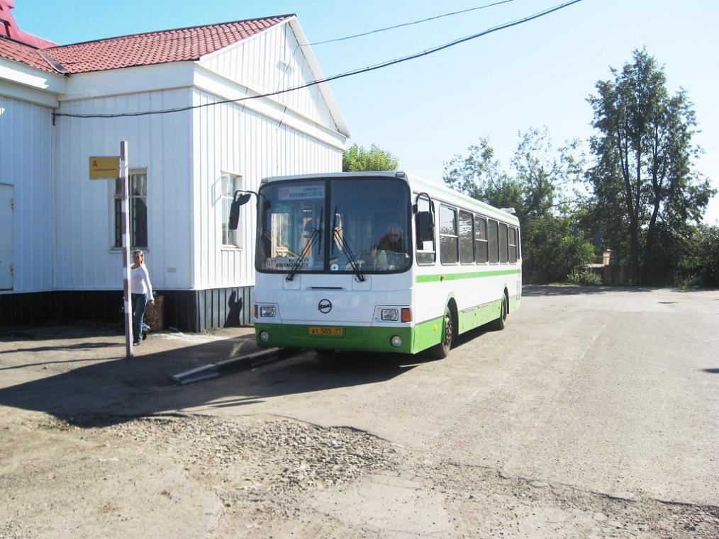 Расписание автобусов новомосковск кимовск с автовокзала. 107 Кимовск Новомосковск. Автовокзал Кимовск. 107 Автобус Новомосковск. Газель 107к Кимовск Новомосковск.