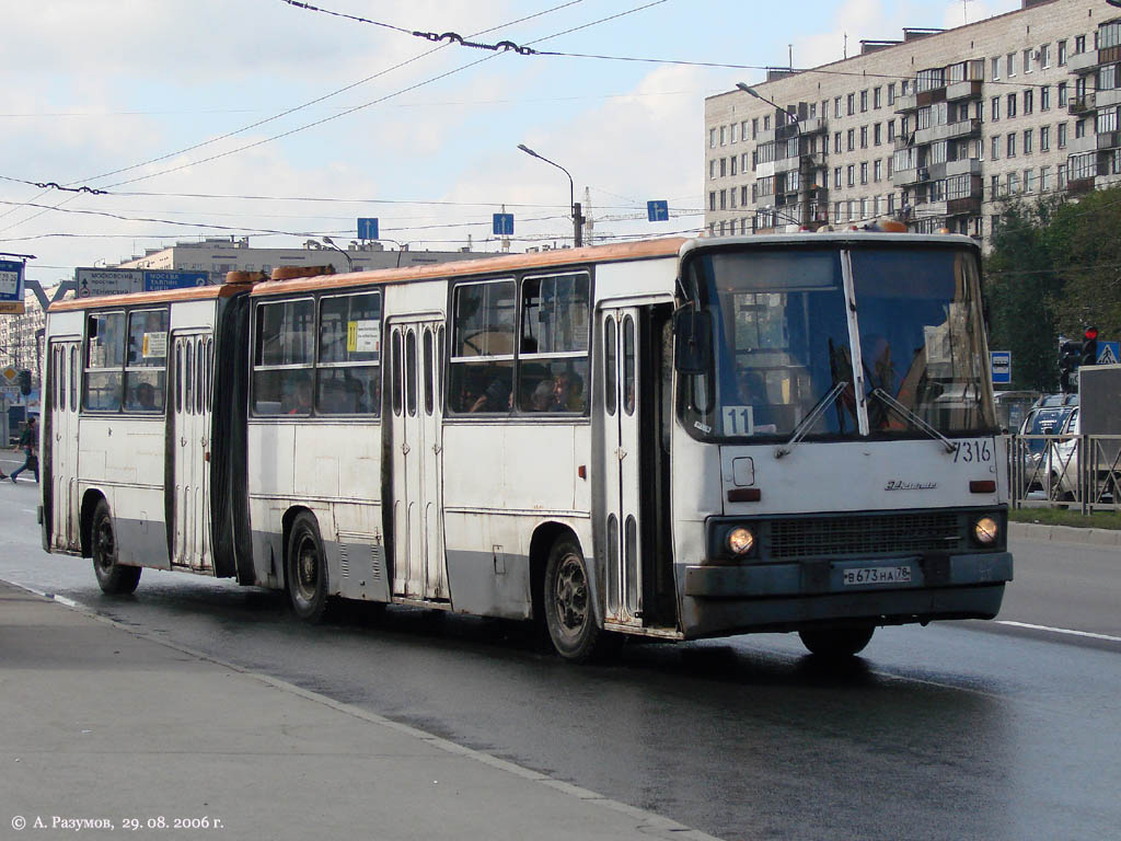 Санкт-Петербург, Ikarus 280.33 № 7316