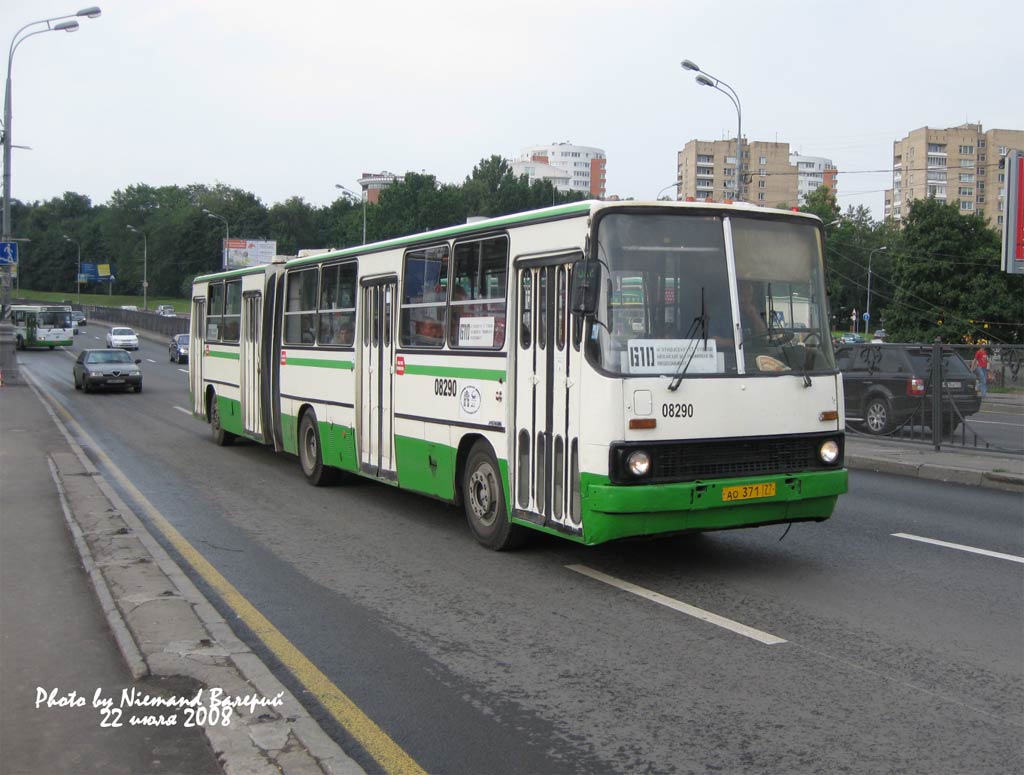 Москва, Ikarus 280.33M № 08290