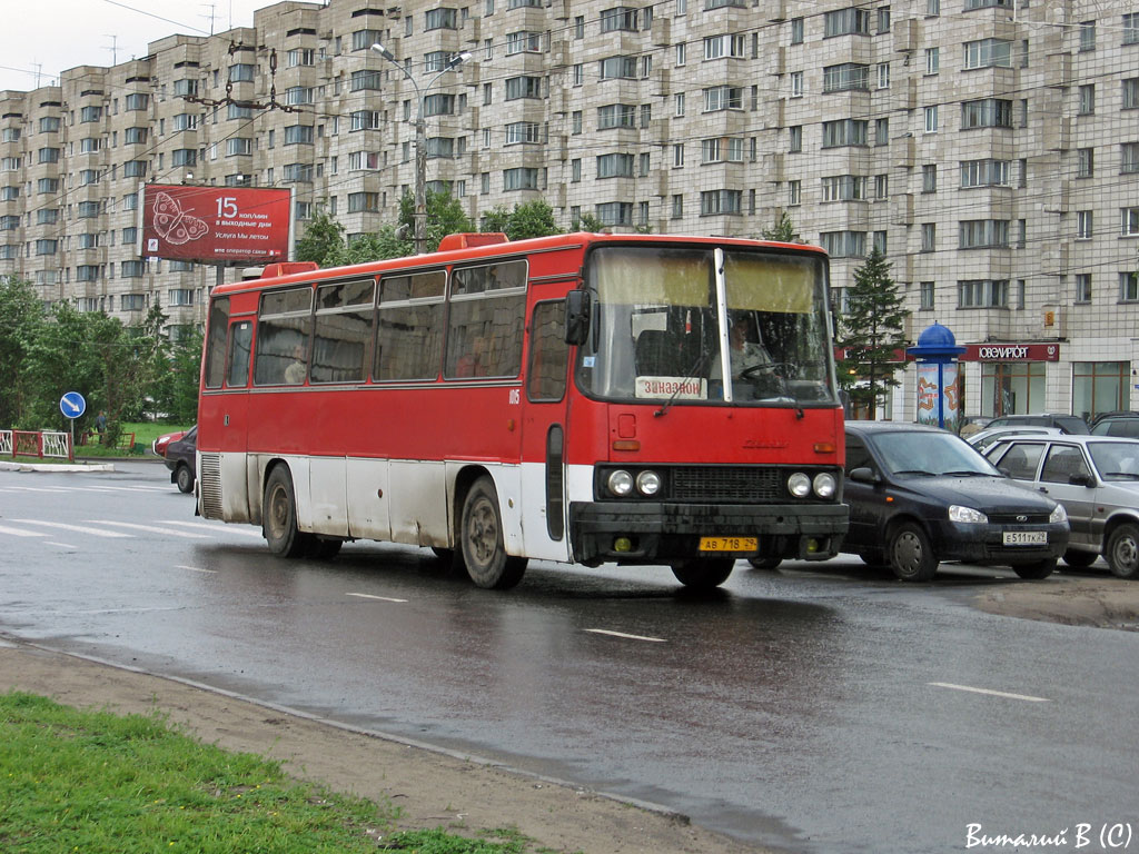 Номер автовокзала архангельск