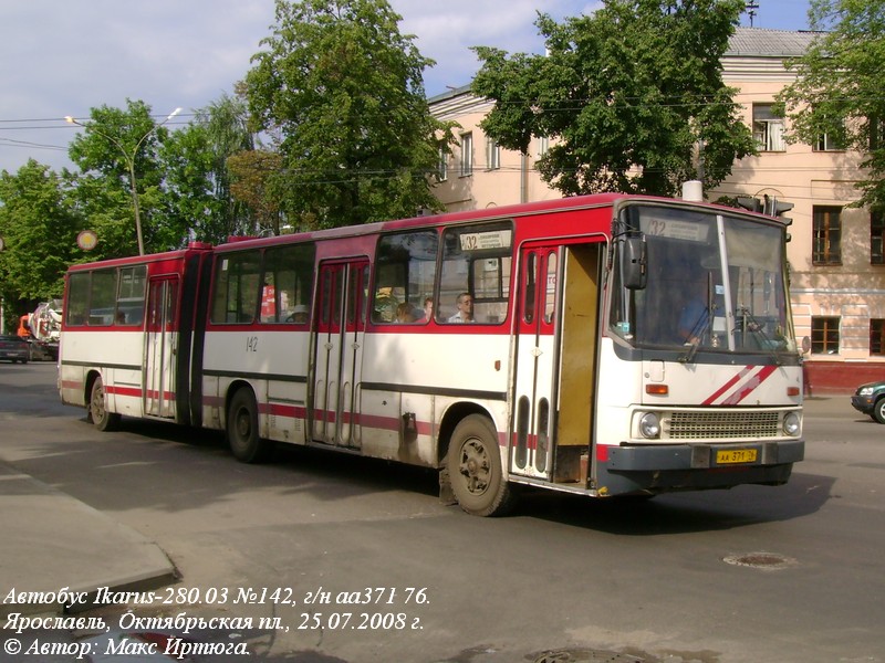 Ярославская область, Ikarus 280.03 № 142