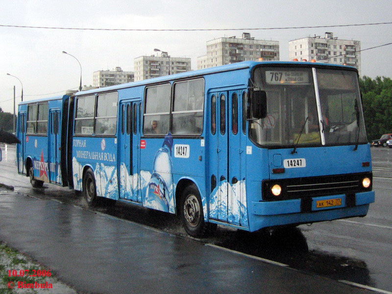 Москва, Ikarus 280.33M № 14247