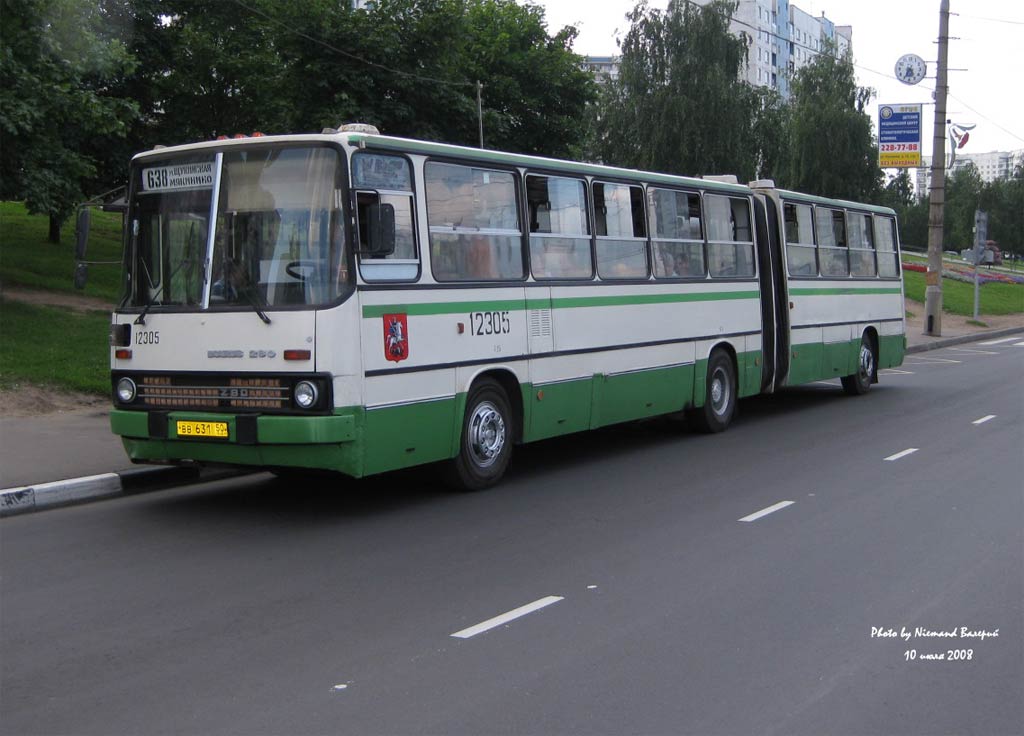 Москва, Ikarus 280.33M № 12305