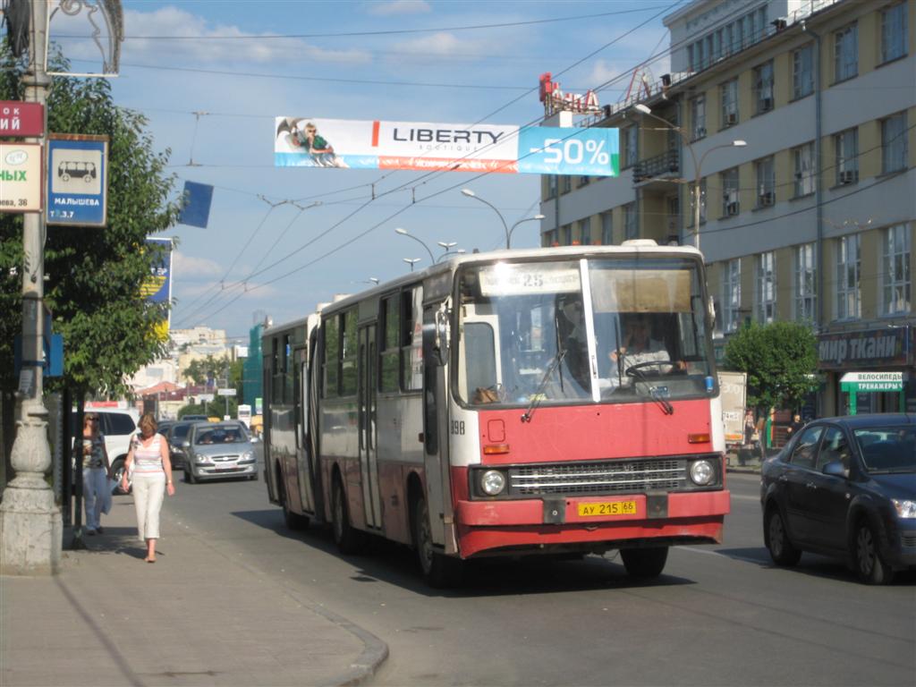 Свердловская область, Ikarus 280.64 № 898