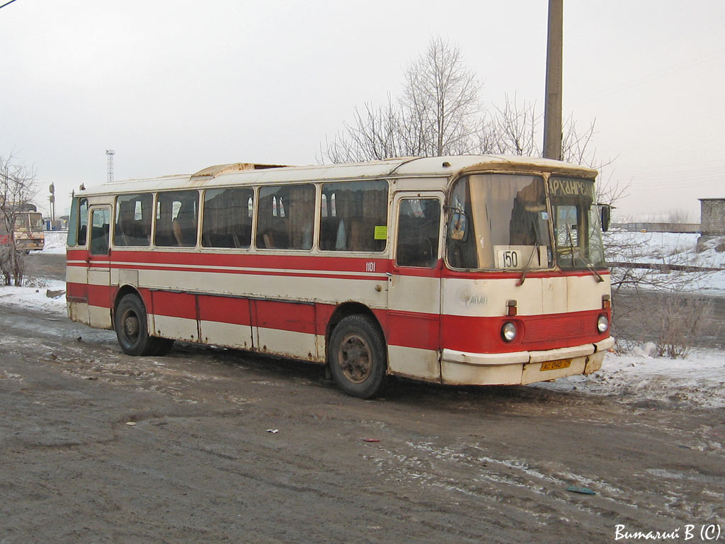 Архангельская область, ЛАЗ-699Р № 1101