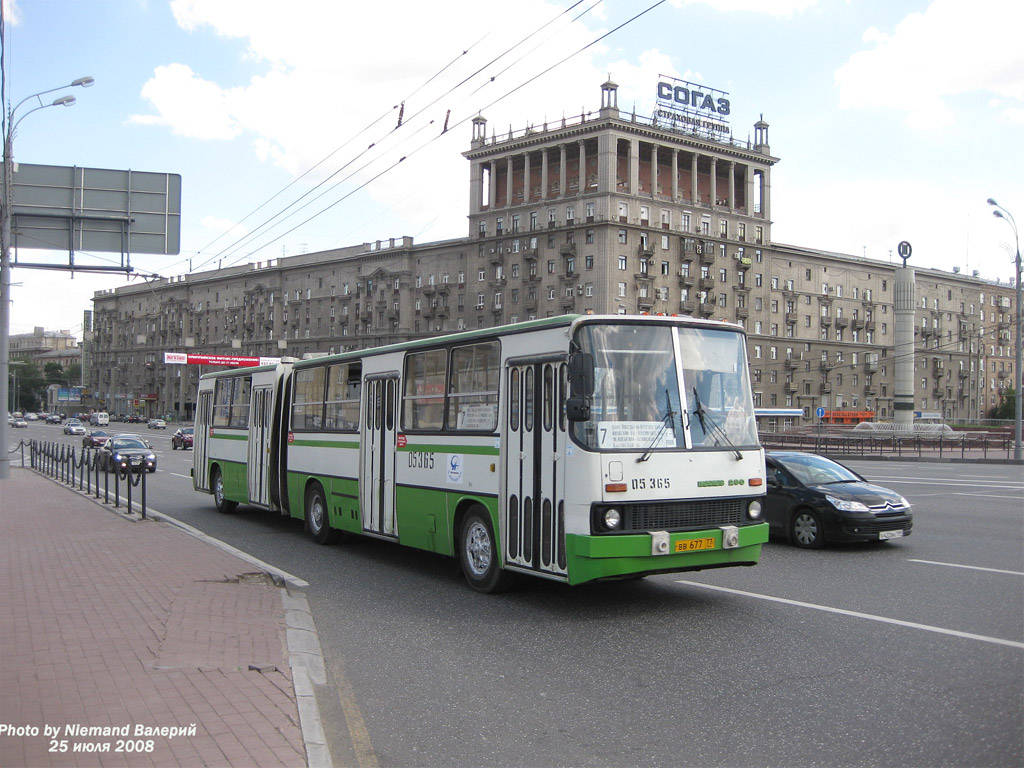 Москва, Ikarus 280.33 № 05365