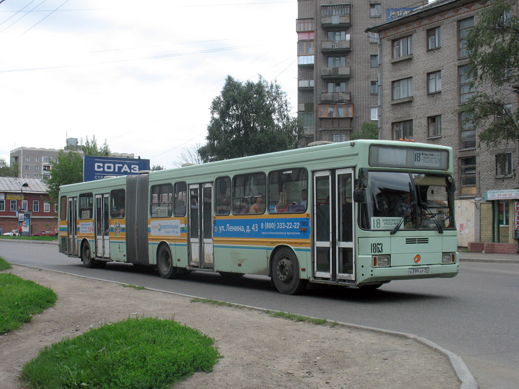 Вологодская область, ГолАЗ-АКА-6226 № 1863