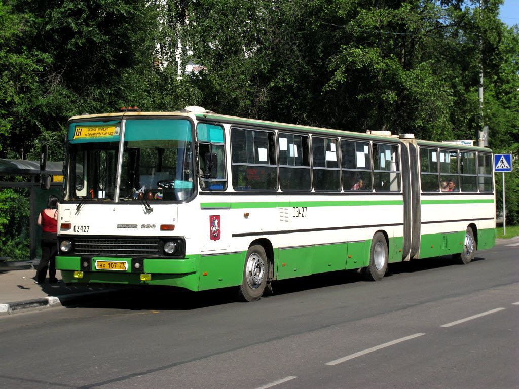 Москва, Ikarus 280.33M № 03427