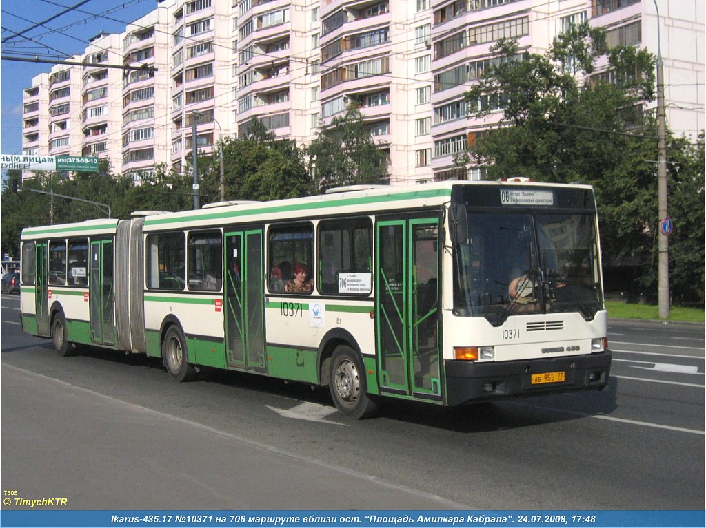 Москва, Ikarus 435.17 № 10371