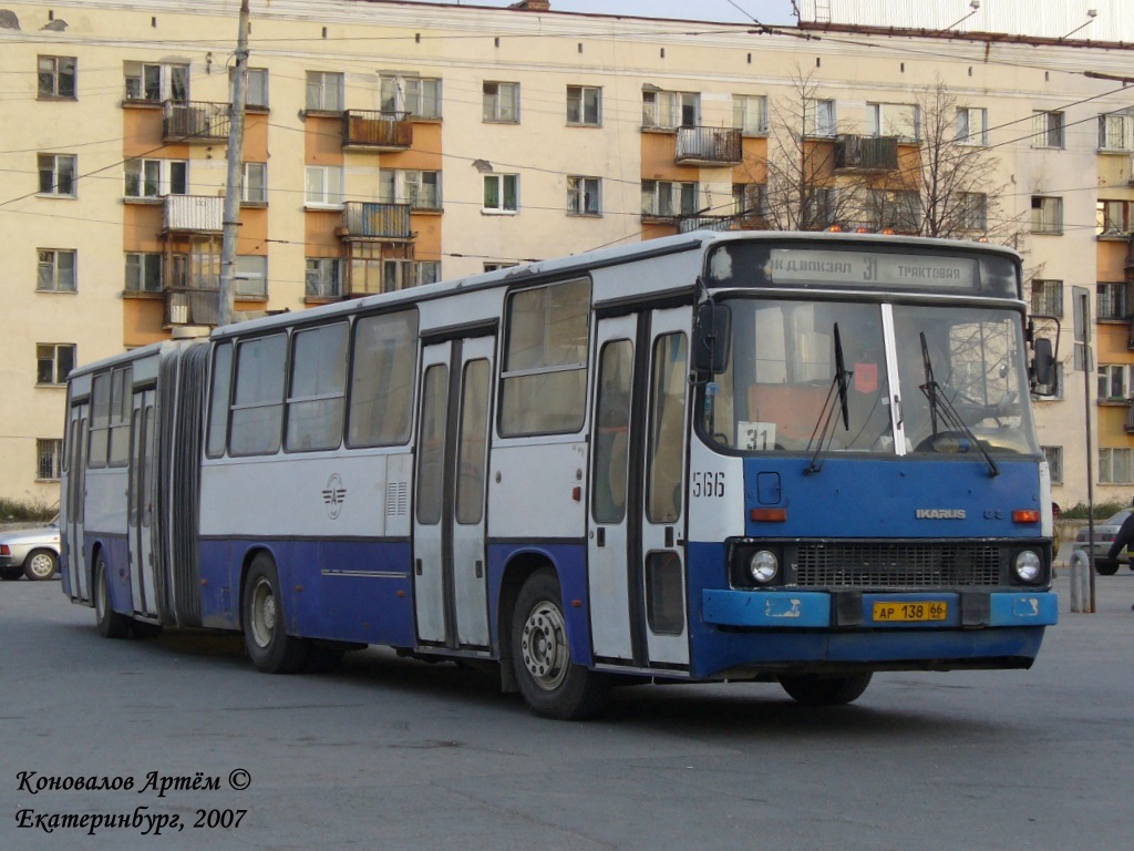 Свердловская область, Ikarus 283.10 № 566