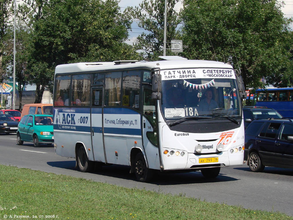 Ленинградская область, Otoyol E29.14 № 1449