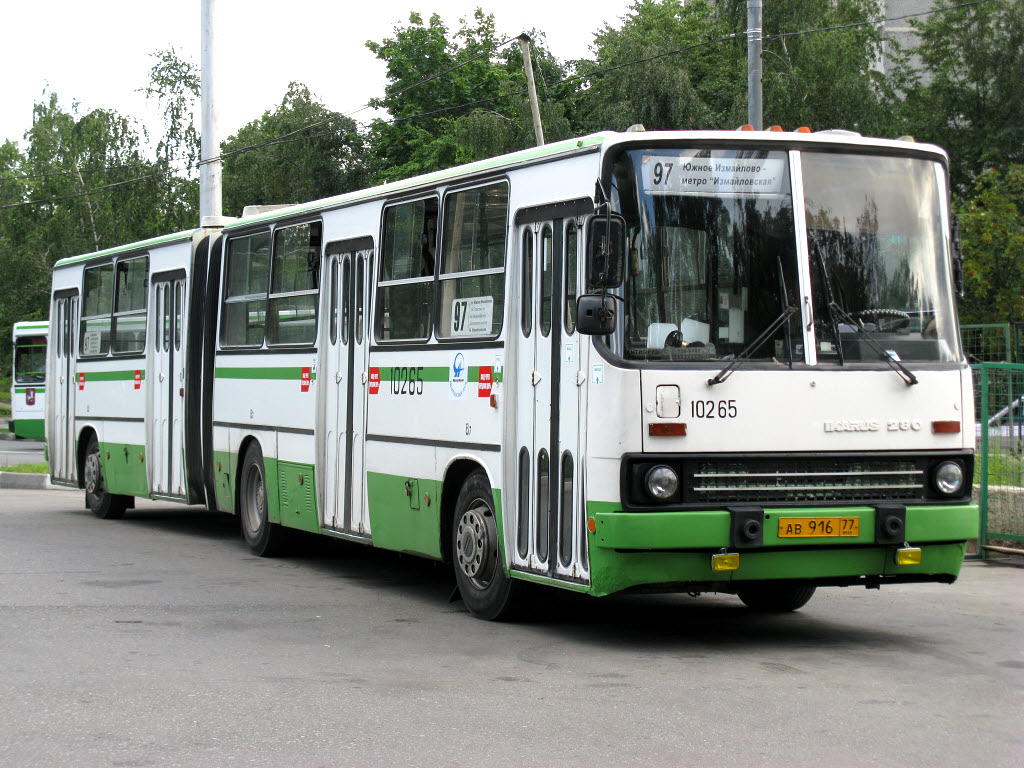 Москва, Ikarus 280.33M № 10265