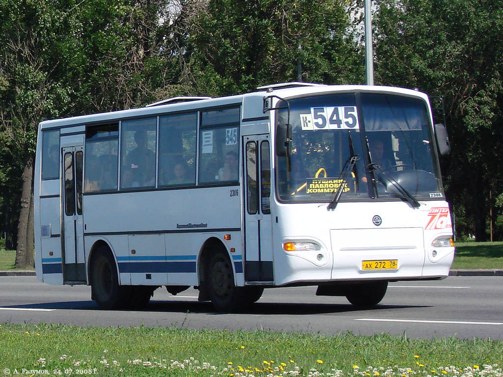 Санкт-Петербург, КАвЗ-4235-03 № 2306