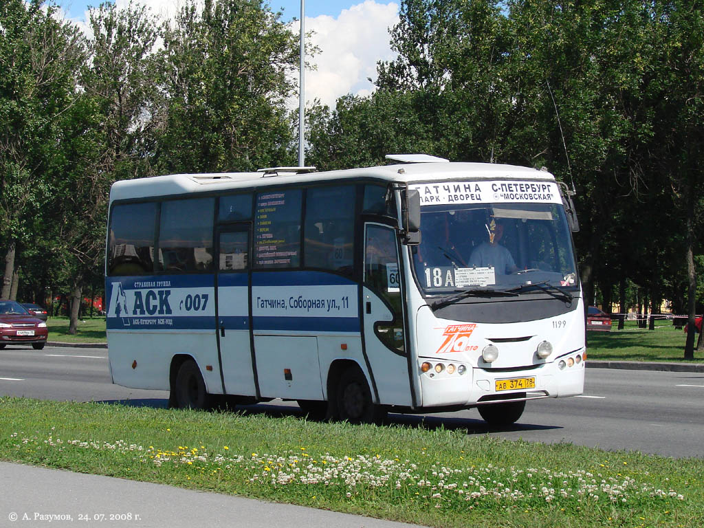 Ленинградская область, Otoyol E29.14 № 1199