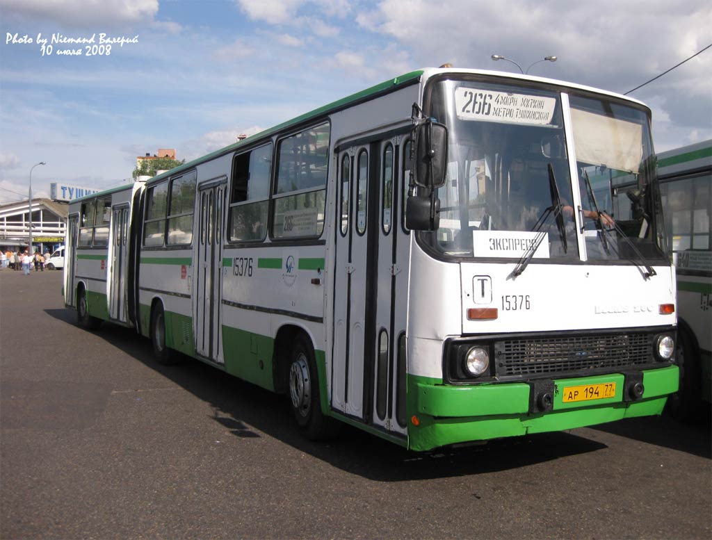 Москва, Ikarus 280.33M № 15376