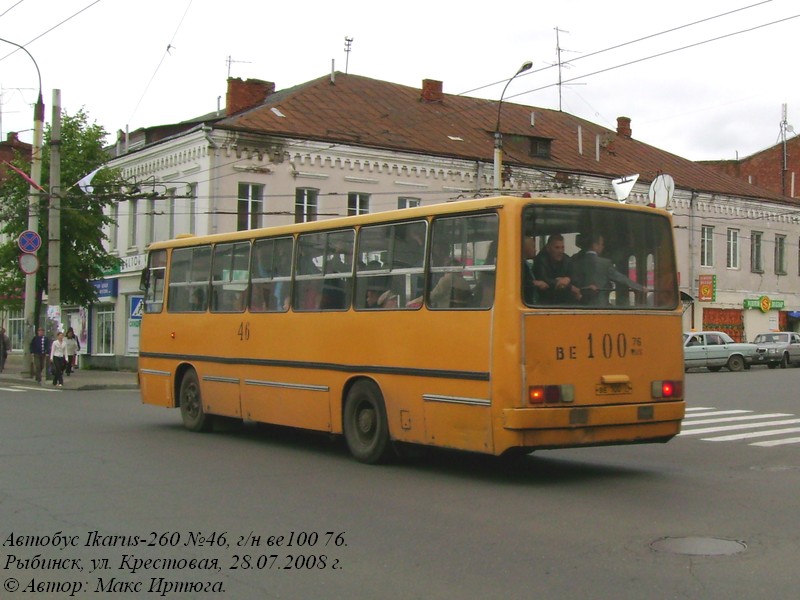 Ярославская область, Ikarus 260.37 № 46