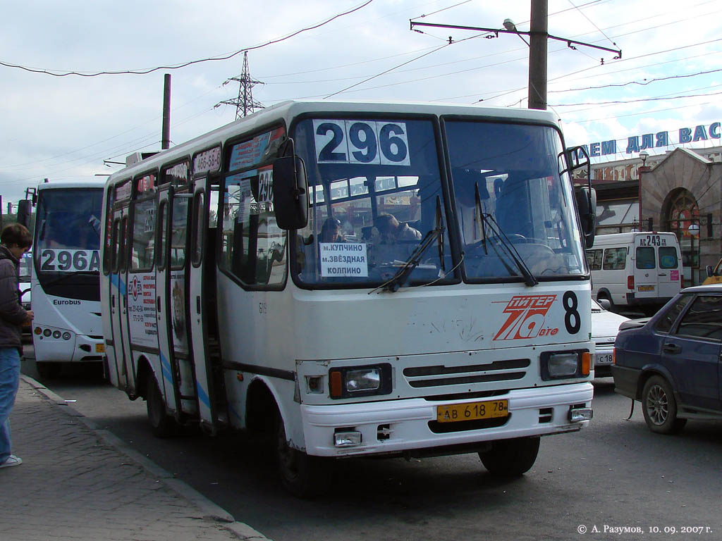 Санкт-Петербург, UzOtoyol M23.9 № 0619