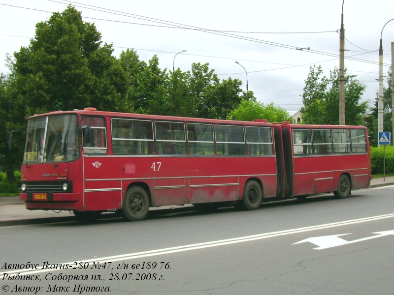 Ярославская область, Ikarus 280.33 № 47