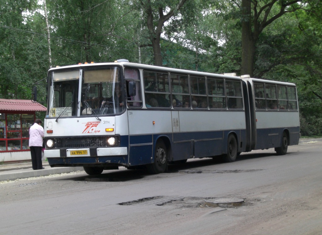 Ленинградская область, Ikarus 280.33O № 3114