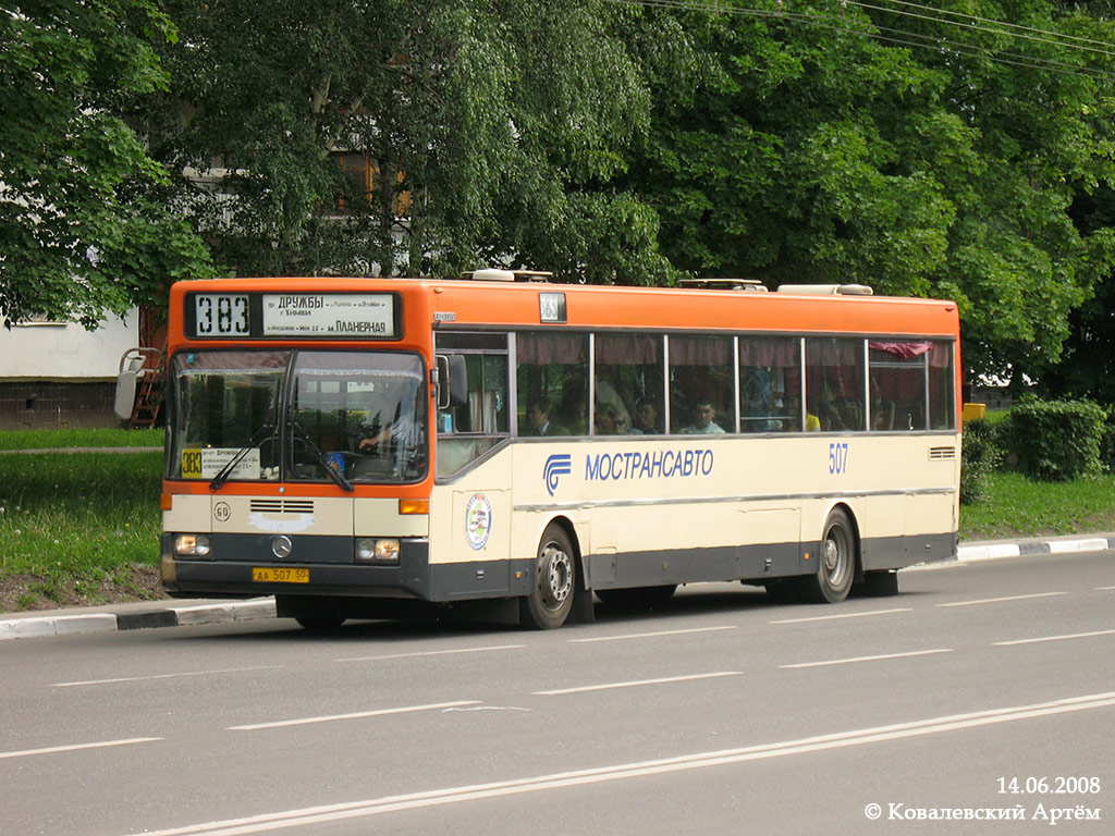 Московская область, Mercedes-Benz O405 № 1507