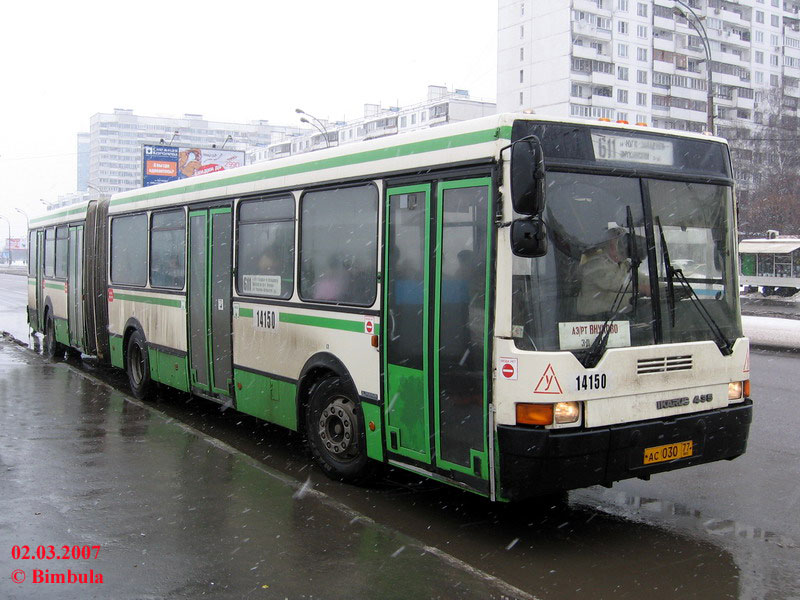 Москва, Ikarus 435.17 № 14150