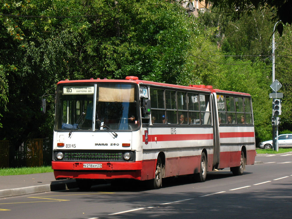 Москва, Ikarus 280.33 № 03145