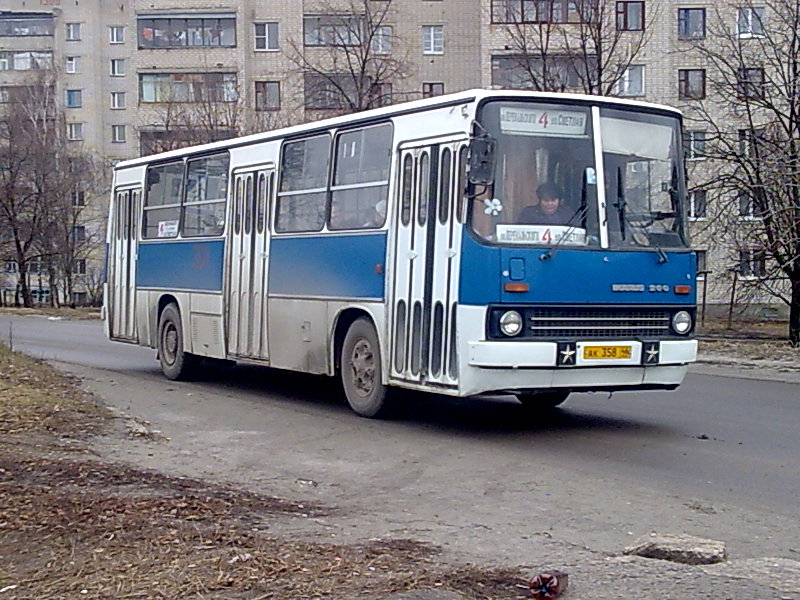 Курская область, Ikarus 260.50 № АК 358 46