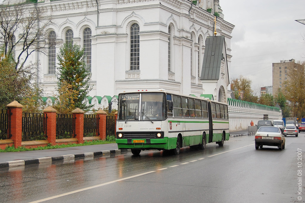 Москва, Ikarus 280.33M № 13138