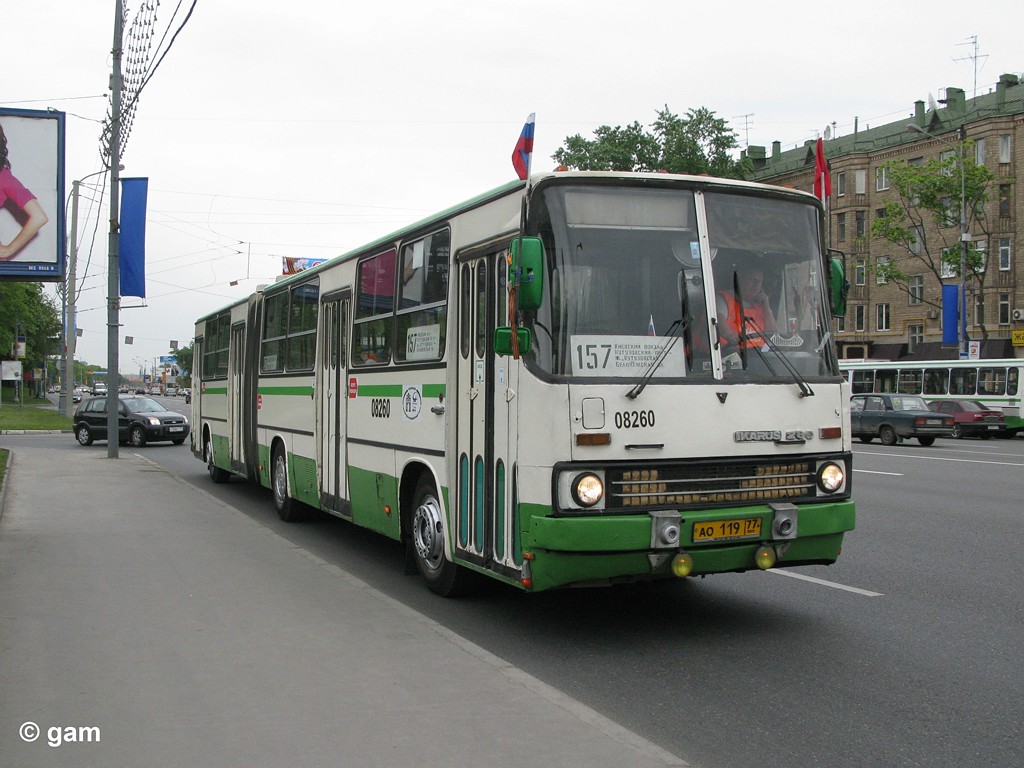 Москва, Ikarus 280.33M № 08260