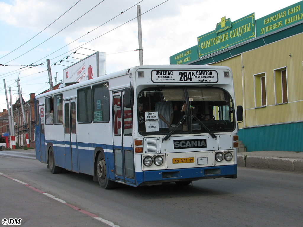 Саратовская область, Scania CR112 № АО 471 64