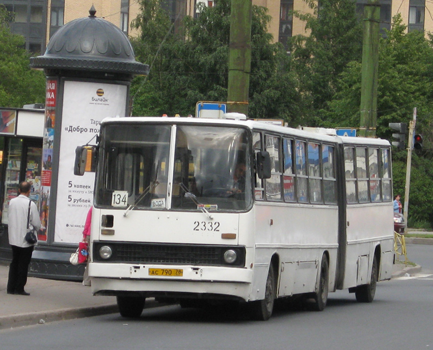 Санкт-Петербург, Ikarus 280.33 № 2332