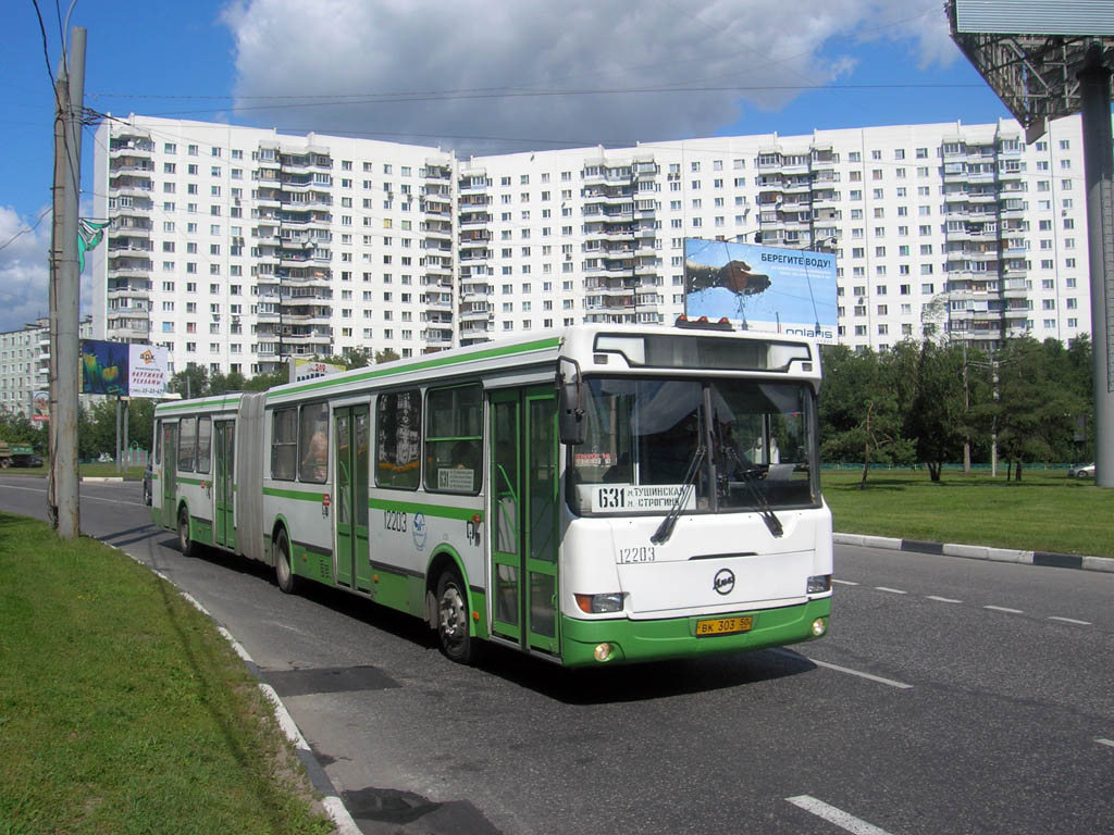 Москва, ЛиАЗ-6212.01 № 12203