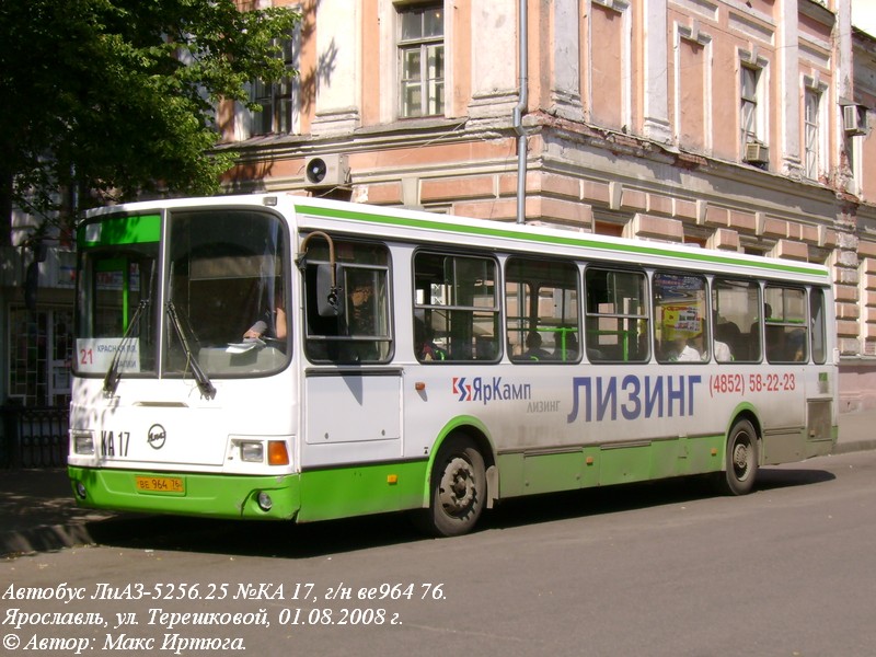 Яраслаўская вобласць, ЛиАЗ-5256.25 № 17