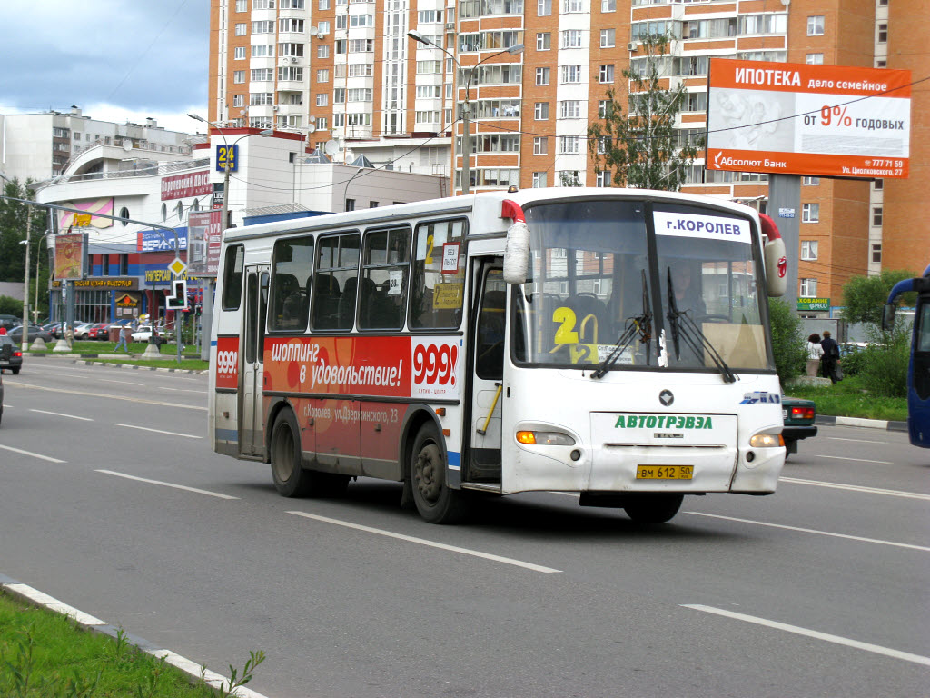 Московская область, ПАЗ-4230-01 (2-2) № ВМ 612 50 — Фото — Автобусный  транспорт