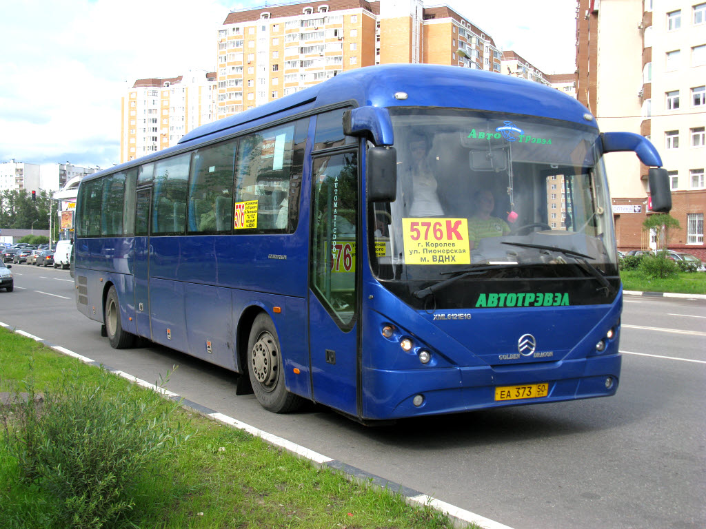 Московская область, Golden Dragon XML6121E1G № ЕА 373 50 — Фото —  Автобусный транспорт