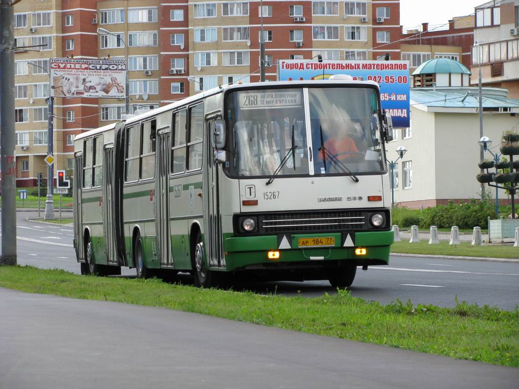 Москва, Ikarus 280.33M № 15267