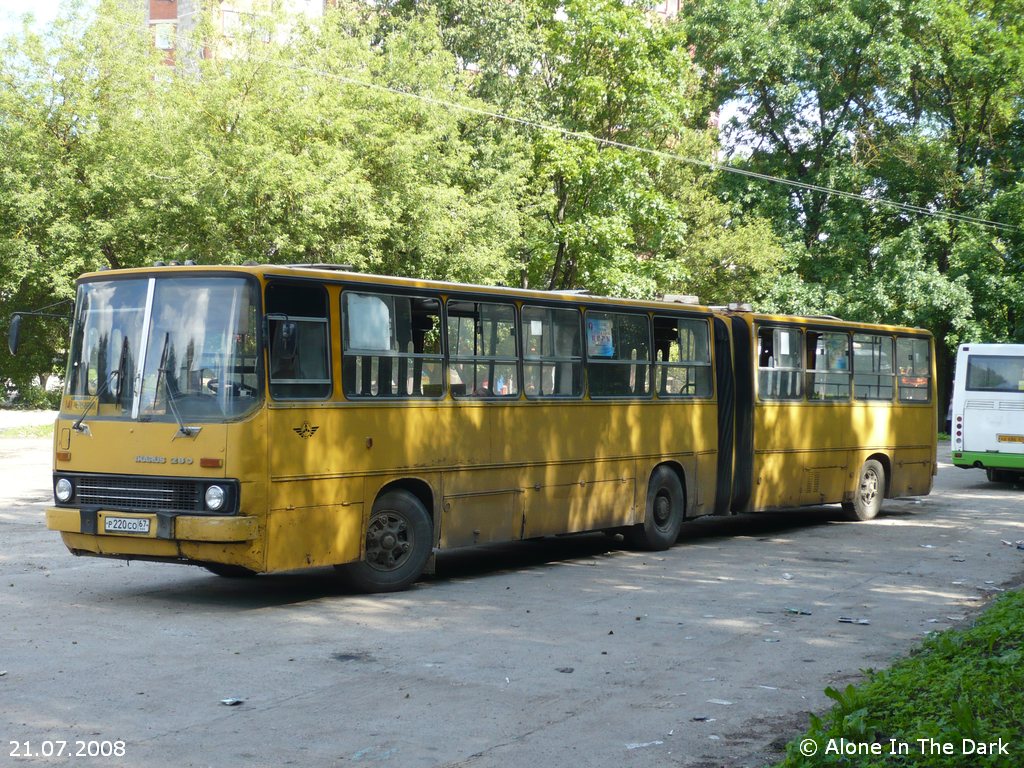 Смоленская область, Ikarus 280.33 № Р 220 СО 67