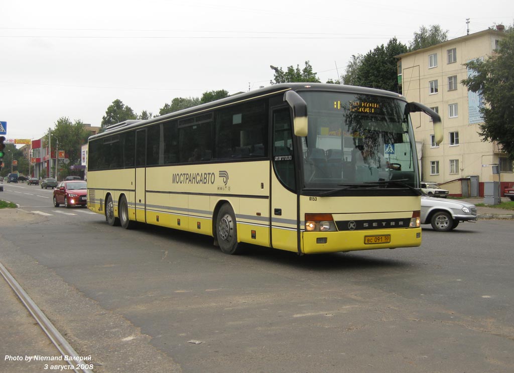 Московская область, Setra S319UL/11 № 0153