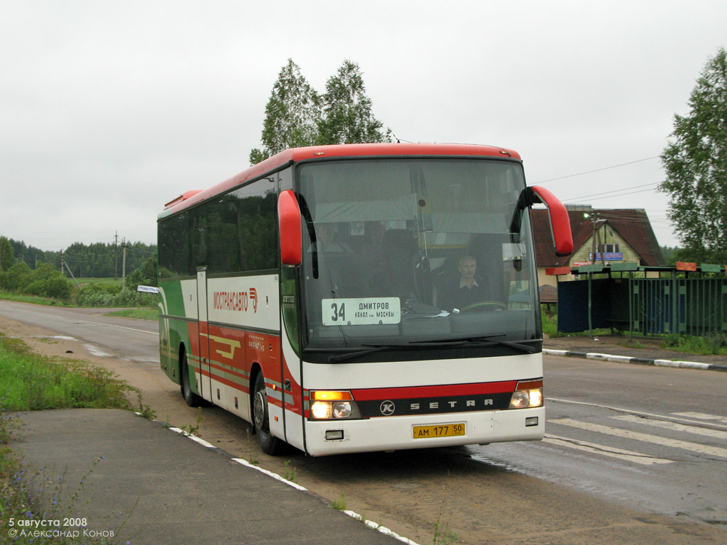 Московская область, Setra S315GT-HD (Spain) № 83186