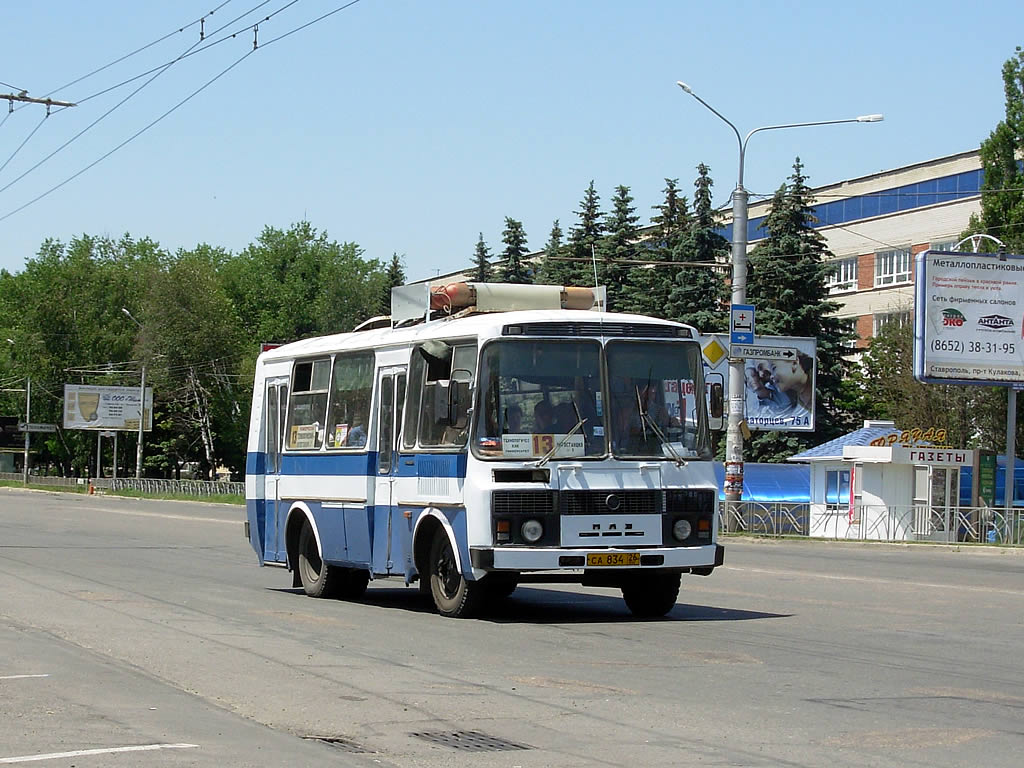 Ставропольский край, ПАЗ-32051-110 № СА 834 26