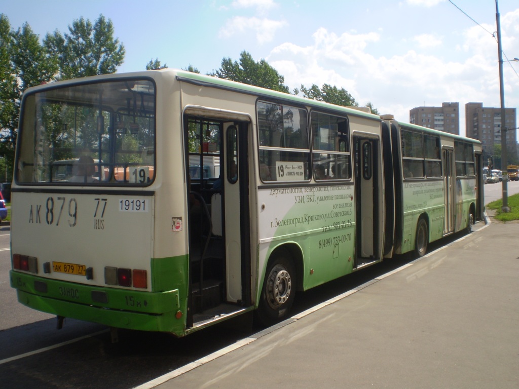 Москва, Ikarus 280.33M № 19191