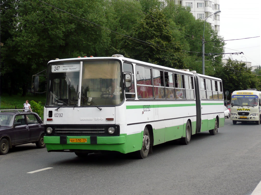 Москва, Ikarus 280.33M № 10292