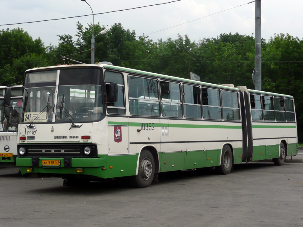 Москва, Ikarus 280.33M № 10392